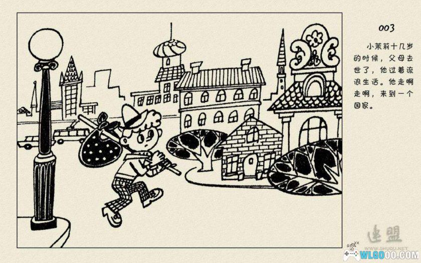 连环画 假话国历险记[1卷][1981年]-人民美术出版 杜建国-图片4