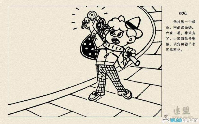 连环画 假话国历险记[1卷][1981年]-人民美术出版 杜建国-图片5