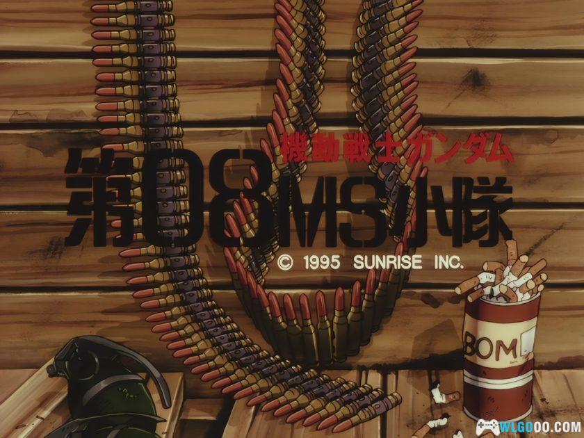 动画 高达：第08MS小队 TV+OVA+剧场版+SP(1996)[14集][日语中字]｜1080P高清-图片25