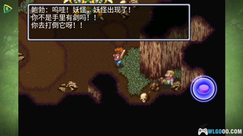 安卓 圣剑传说2 v3.4.2中文版[MOD内置菜单]｜经典原版移植-图片14