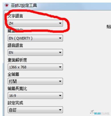 PC巫师2：王国刺客增强版 v3.5.0.26g[GOG中文版]｜修改器+中文攻略本+艺术集-图片4