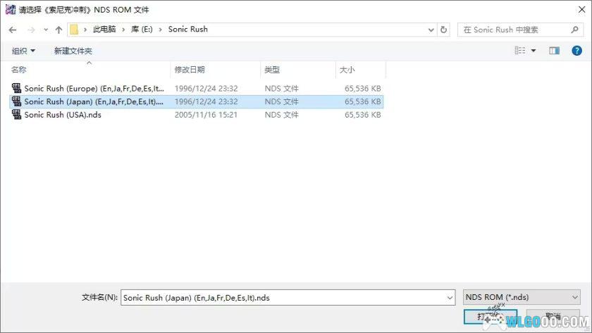 NDS索尼克冲刺[1.0.2完全汉化]｜攻略金手指-2025.5.4发布-图片3