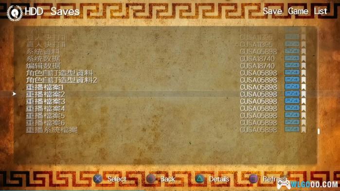 PS4存档管理替换工具-阿波罗Apollo v2.2.0-图片3