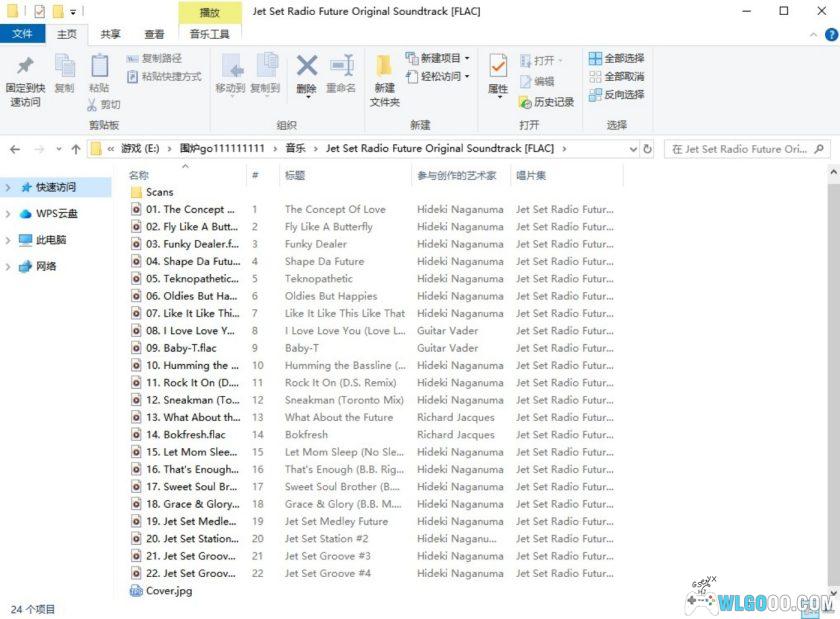 街头涂鸦系列 原声大碟X2|FLAC无损音乐-图片3