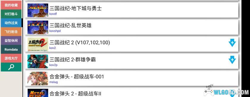 街机 龙虎之拳系列1-3｜出招简化修改版+模拟器-图片8