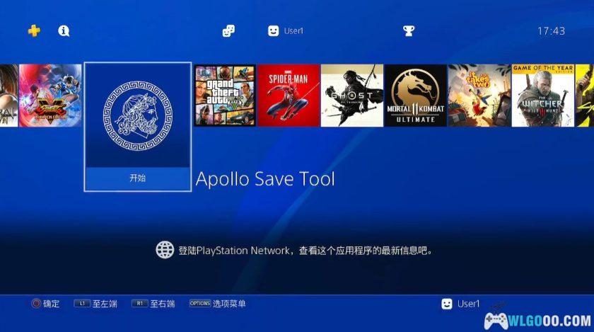 PS4存档管理替换工具-阿波罗Apollo v2.2.0-图片5