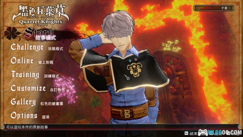 PC黑色五叶草：骑士四重奏v1.30[中文版]｜全DLC+升级档+修改器-图片2