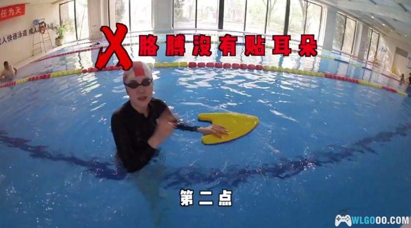 游泳技巧 MP4视频课程|从基础萌新到浪里白条-图片3