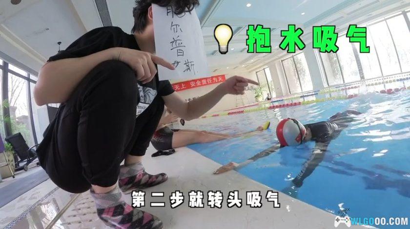 游泳技巧 MP4视频课程|从基础萌新到浪里白条-图片4