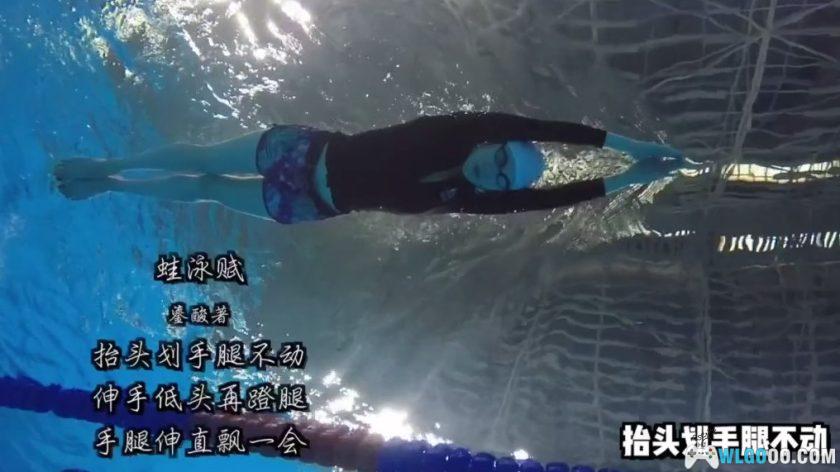 游泳技巧 MP4视频课程|从基础萌新到浪里白条-图片7