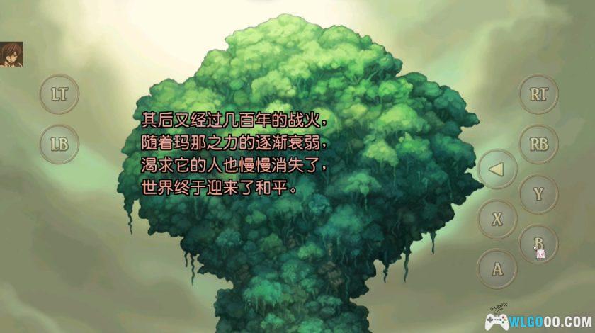 安卓 圣剑传说：玛娜传奇 v2023.1020.1[MOD内置菜单]｜中文HD重制版-图片6