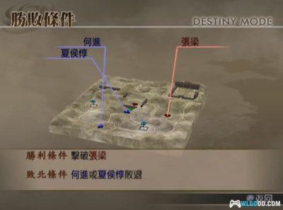 PS2真三国无双4猛将传[汉化正式版]｜攻略金手指+高清纹理-2025.5.19更新-图片12