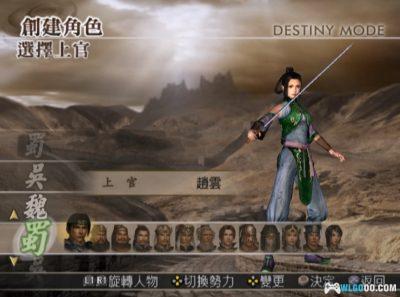 PS2真三国无双4猛将传[汉化正式版]｜攻略金手指+高清纹理-2025.5.19更新-图片9