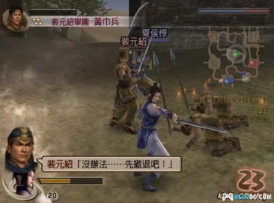 PS2真三国无双4猛将传[汉化正式版]｜攻略金手指+高清纹理-2025.5.19更新-图片19