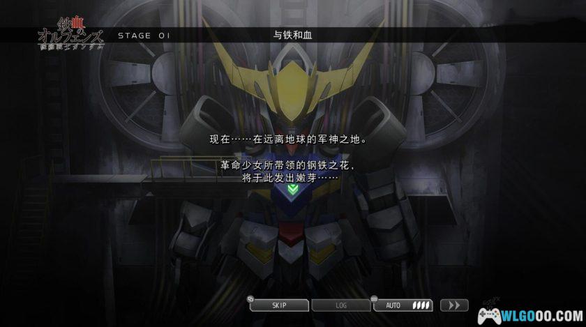PC SD高达G世纪：火线纵横v1.64[中文版]｜DLC+修改器+手柄支持，铁华团出击！-图片7
