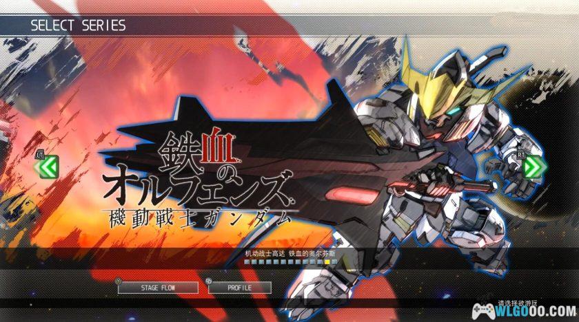 PC SD高达G世纪：火线纵横v1.64[中文版]｜DLC+修改器+手柄支持，铁华团出击！-图片6