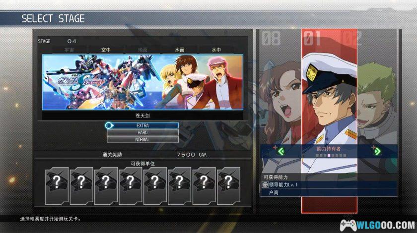 PC SD高达G世纪：火线纵横v1.64[中文版]｜DLC+修改器+手柄支持，铁华团出击！-图片17