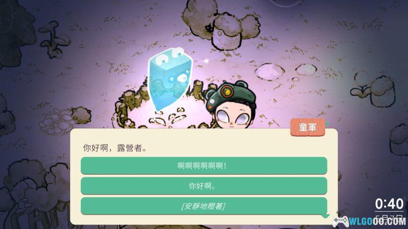 安卓 和睦森林：灵魂营地v3.2.0[官方中文] 免登录版含DLC｜饥荒+动物森友会-图片7