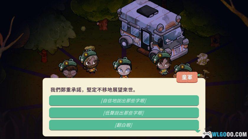 安卓 和睦森林：灵魂营地v3.2.0[官方中文] 免登录版含DLC｜饥荒+动物森友会-图片4