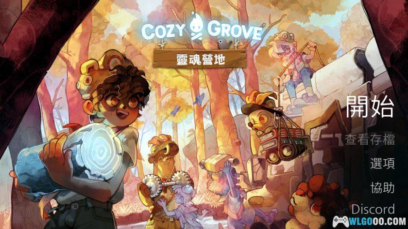 安卓 和睦森林：灵魂营地v3.2.0[官方中文] 免登录版含DLC｜饥荒+动物森友会-图片2