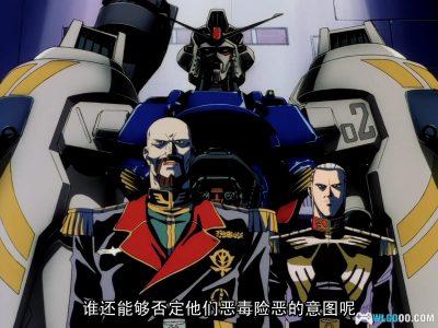 动画 机动战士高达0083 吉翁的残光(1992)[日语中字]｜1080P高清修复-图片8