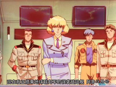 动画 机动战士高达0083 吉翁的残光(1992)[日语中字]｜1080P高清修复-图片3