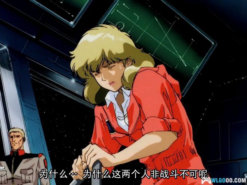 动画 机动战士高达0083 吉翁的残光(1992)[日语中字]｜1080P高清修复-图片14