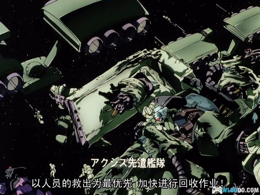 动画 机动战士高达0083 吉翁的残光(1992)[日语中字]｜1080P高清修复-图片17