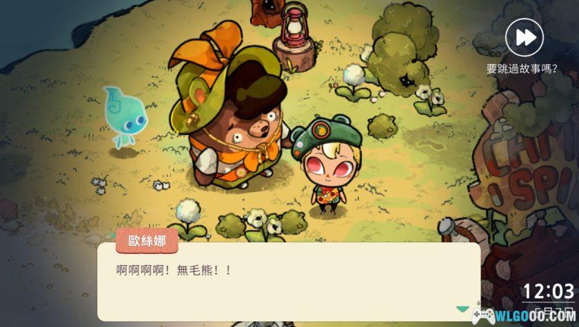 安卓 和睦森林：灵魂营地v3.2.0[官方中文] 免登录版含DLC｜饥荒+动物森友会-图片9