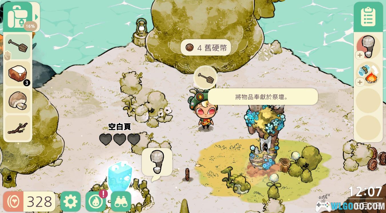 安卓 和睦森林：灵魂营地v3.2.0[官方中文] 免登录版含DLC｜饥荒+动物森友会-图片11