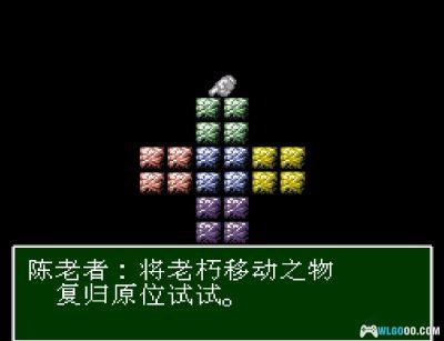 SFC史记英雄传：人龙传说[1.2汉化]｜攻略金手指-2025.5.10更新-图片19