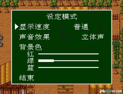 SFC史记英雄传：人龙传说[1.2汉化]｜攻略金手指-2025.5.10更新-图片13
