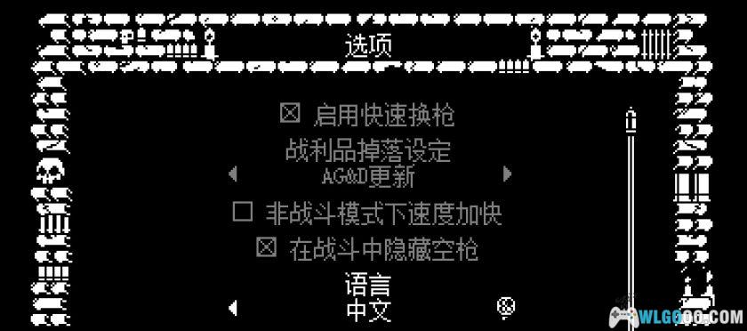 PC挺进地牢v2.1.9a[中文版]｜修改器+官方漫画-图片2