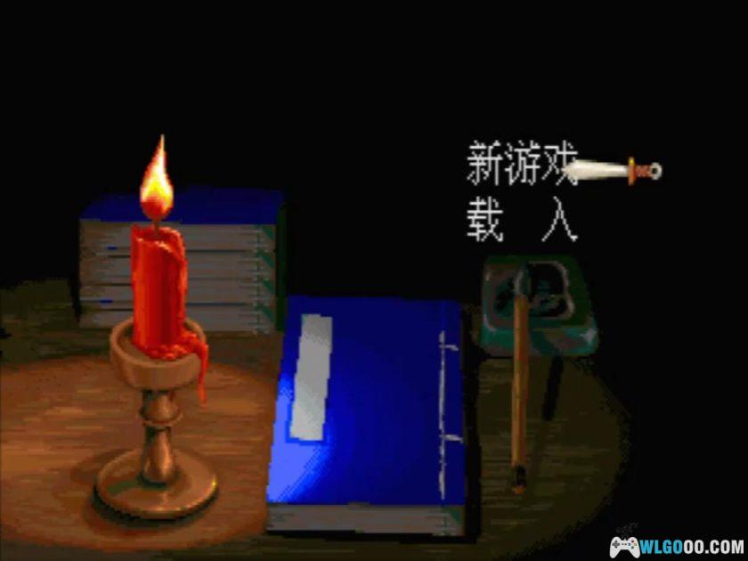 PC剑侠情缘DOS版[Win11兼容][1997]｜流程攻略+音乐大碟-图片4