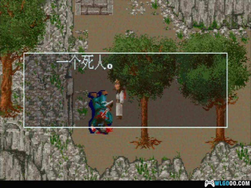 PC剑侠情缘DOS版[Win11兼容][1997]｜流程攻略+音乐大碟-图片7