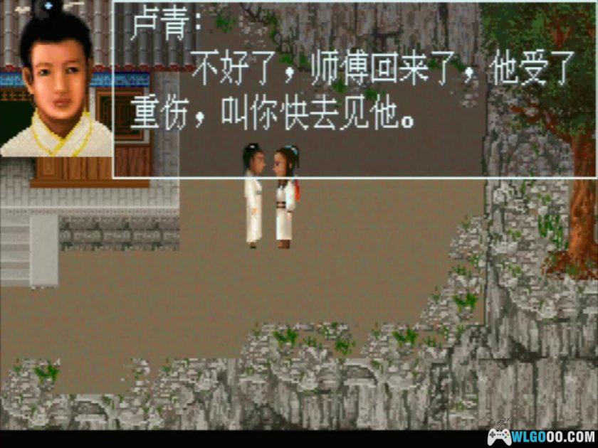 PC剑侠情缘DOS版[Win11兼容][1997]｜流程攻略+音乐大碟-图片5