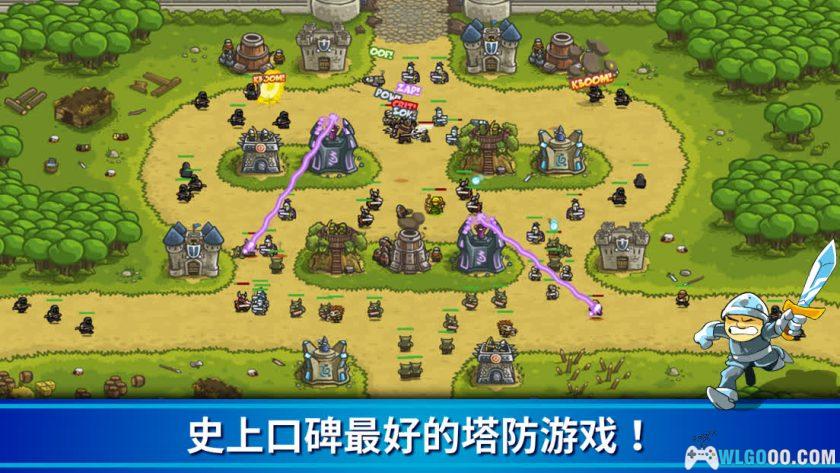 安卓 王国保卫战1 v6.2.00[中文版]｜完整版+无限钻石存档，系列首作-图片2