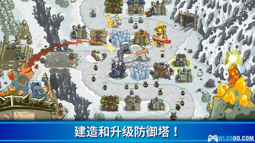 安卓 王国保卫战1 v6.2.00[中文版]｜完整版+无限钻石存档，系列首作-图片3