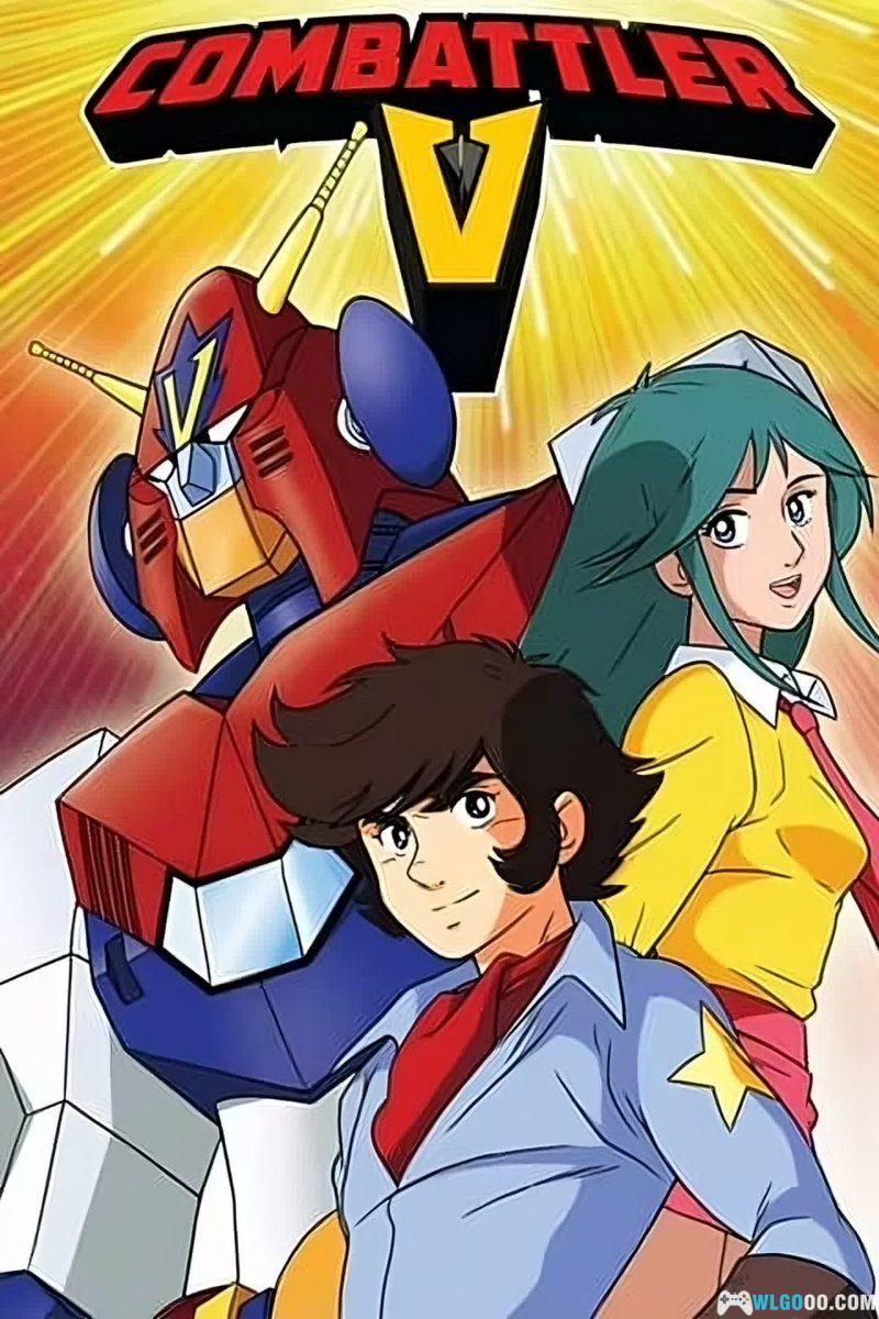 动画 超电磁侠孔巴特拉V(1976)[54集][日语中字]｜720P高清码率-图片1