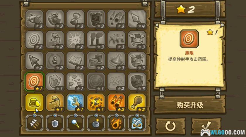 安卓 王国保卫战1 v6.2.00[中文版]｜完整版+无限钻石存档，系列首作-图片12