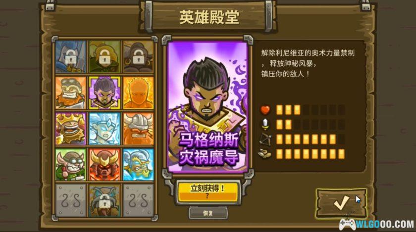 安卓 王国保卫战1 v6.2.00[中文版]｜完整版+无限钻石存档，系列首作-图片8
