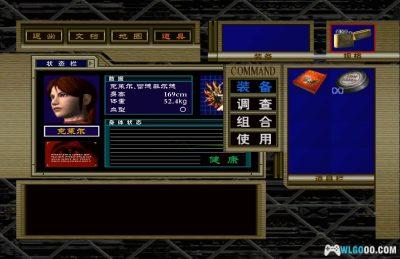 NGC生化危机：代号 维罗妮卡[完整汉化]｜攻略-2025.8.27更新-图片7