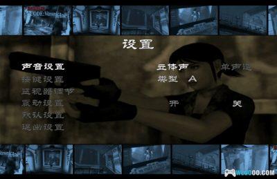 NGC生化危机：代号 维罗妮卡[完整汉化]｜攻略-2025.8.27更新-图片6