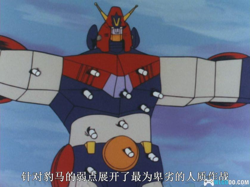 动画 超电磁侠孔巴特拉V(1976)[54集][日语中字]｜720P高清码率-图片11