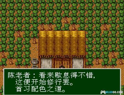 SFC史记英雄传：人龙传说[1.2汉化]｜攻略金手指-2025.5.10更新-图片16