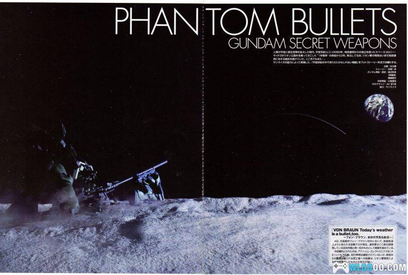 杂志《机动战士高达0083+幻影子弹》3D机体设定资料集PDF-图片10
