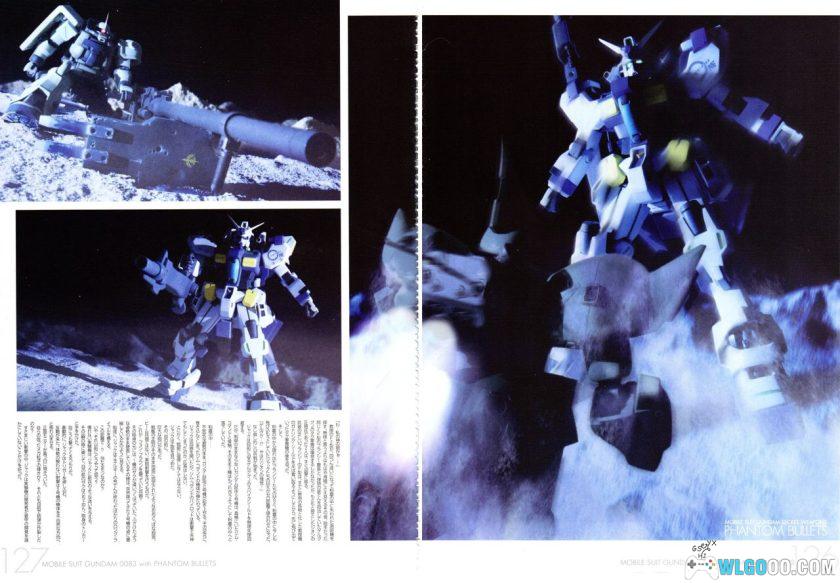 杂志《机动战士高达0083+幻影子弹》3D机体设定资料集PDF-图片11
