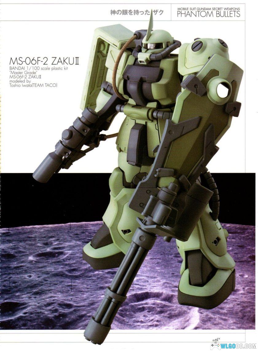 杂志《机动战士高达0083+幻影子弹》3D机体设定资料集PDF-图片13