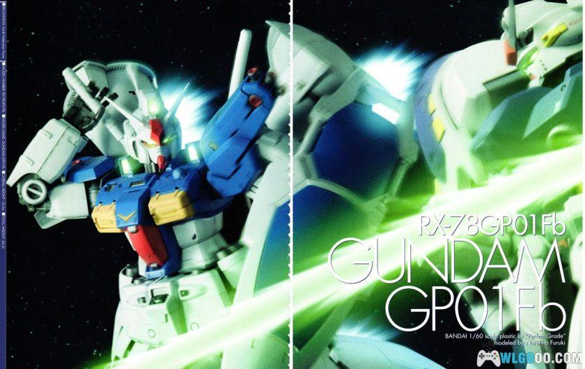 杂志《机动战士高达0083+幻影子弹》3D机体设定资料集PDF-图片2