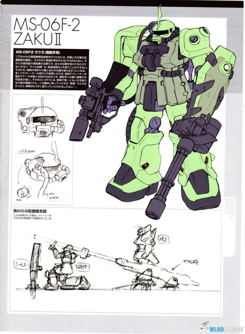 杂志《机动战士高达0083+幻影子弹》3D机体设定资料集PDF-图片12